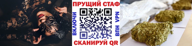 Купить наркотики сайты Стерлитамак APVP  Cocaine  Меф мяу мяу  Каннабис 