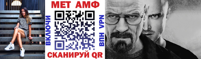 где можно купить omg ссылка АМФЕТАМИН Premium Стерлитамак