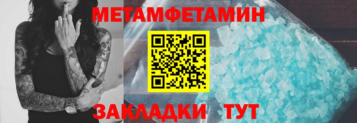 АМФ Розовый  Амфетамин  Стерлитамак  Вход с VPN 