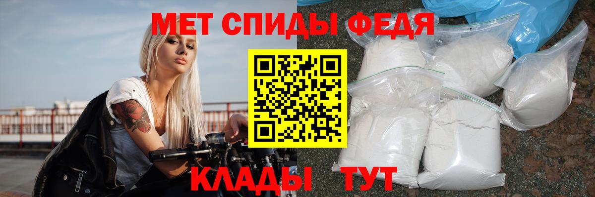 Меф Стерлитамак