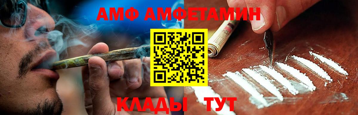 АМФЕТАМИН 98% Стерлитамак