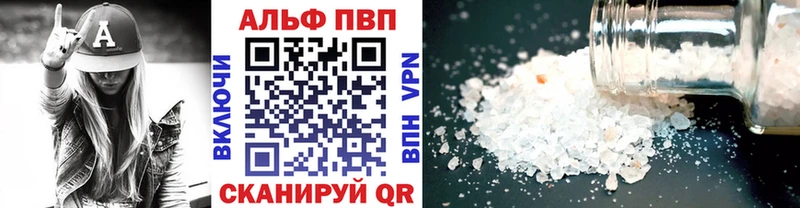 где найти наркотики ссылка на мегу tor APVP крисы CK Стерлитамак