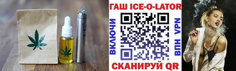 Печенье с ТГК конопля Стерлитамак