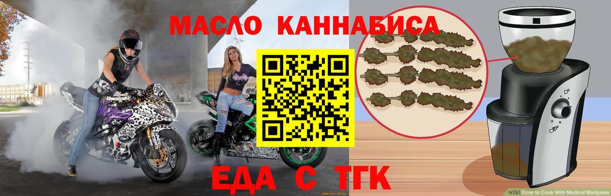 Canna-Cookies марихуана  Вход с VPN  Стерлитамак 
