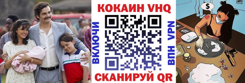 дарк нет как зайти  Стерлитамак  Кокаин Колумбийский 