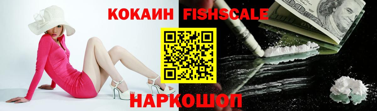 Стерлитамак  COCAIN Columbia  Вход с VPN 