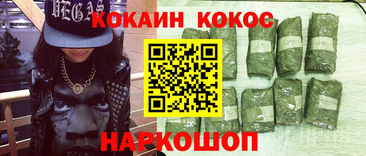 Cocaine  Стерлитамак  COCAIN FishScale  Cocaine 97% 