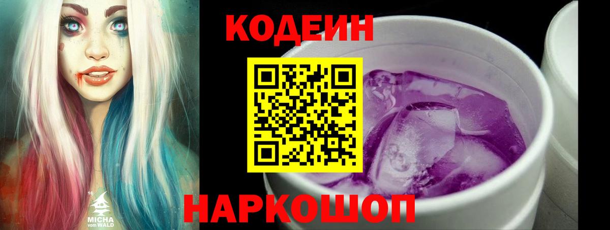 Круглые  Ляпка  Хэш  Метамфетамин  Бошки Шишки  Стерлитамак  Мефедрон  Конопля  Вход с VPN  A-PVP  Кокаин 