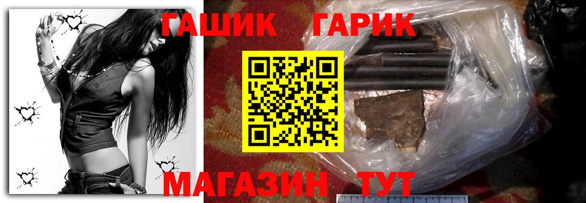 ГАШИШ VHQ Стерлитамак