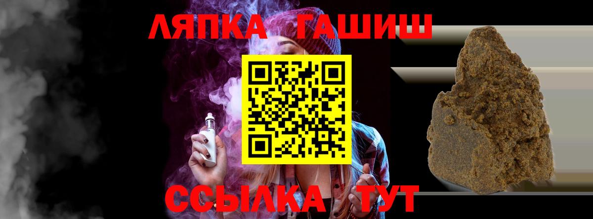 ГАШ Cannabis Стерлитамак