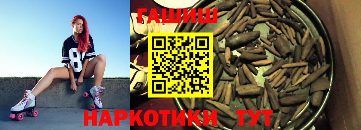 Гашиш индика сатива  Стерлитамак 