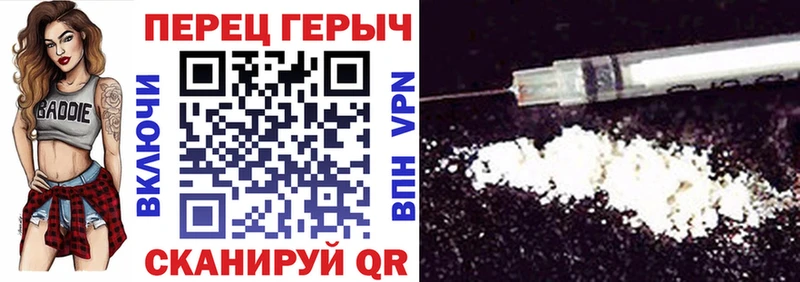 ГЕРОИН VHQ  ссылка на мегу tor  Стерлитамак 