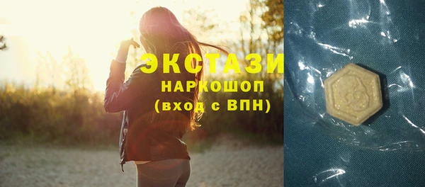 марихуана Новодвинск