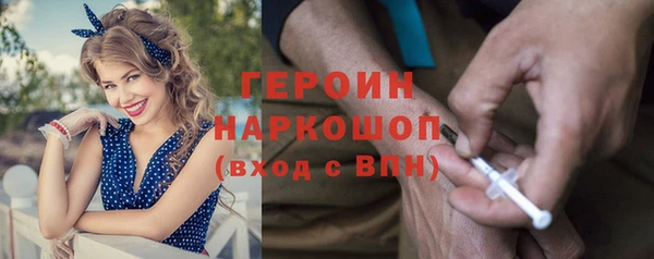 метамфетамин Новозыбков