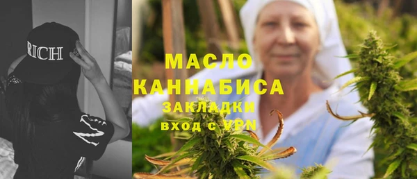 марихуана Новодвинск