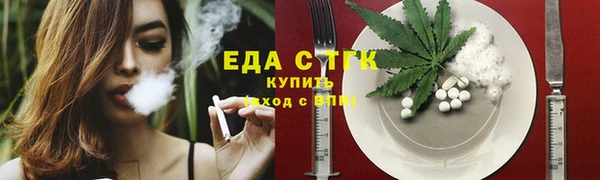 марихуана Новодвинск