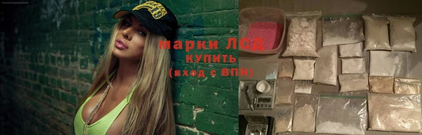 метамфетамин Новозыбков
