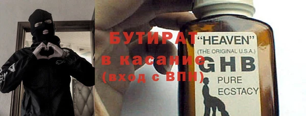 метамфетамин Новозыбков