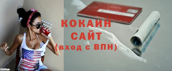 марихуана Новодвинск