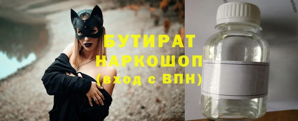 метамфетамин Новозыбков
