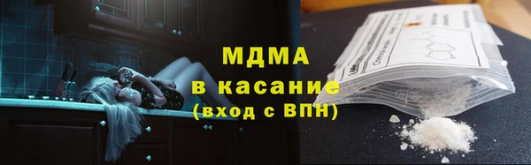 метамфетамин Новозыбков