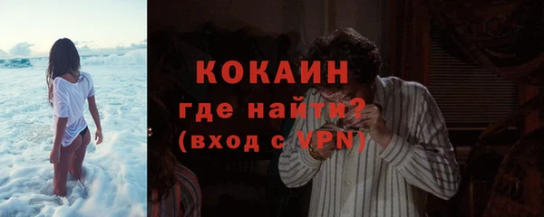 метамфетамин Новозыбков