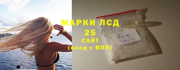 метамфетамин Новокубанск