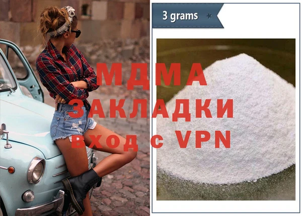 гидропоника Свободный