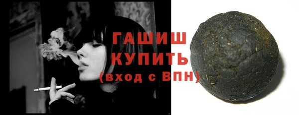 метамфетамин Новокубанск