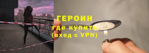 метамфетамин Новозыбков