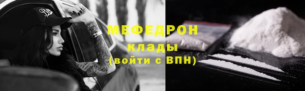 метамфетамин Новозыбков