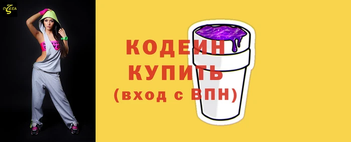 метамфетамин Новозыбков