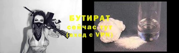 ALPHA-PVP Верхнеуральск