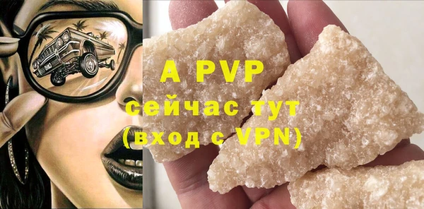метамфетамин Новокубанск