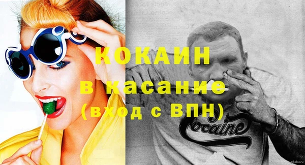метамфетамин Новокубанск