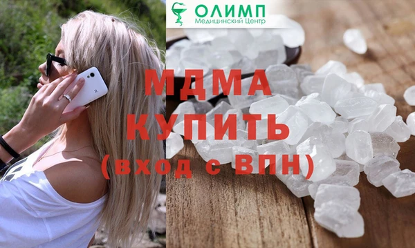метамфетамин Новозыбков