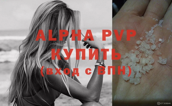 марихуана Новодвинск