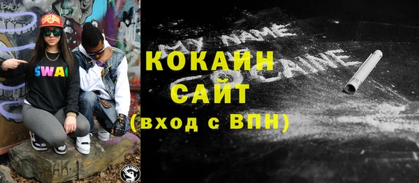метамфетамин Новозыбков