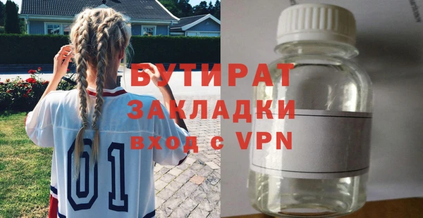 метамфетамин Новокубанск