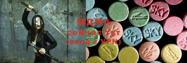 метамфетамин Новокубанск