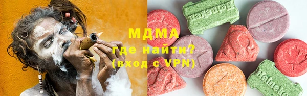 марихуана Новодвинск