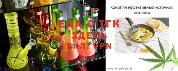 метамфетамин Новокубанск
