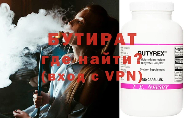 метамфетамин Новокубанск