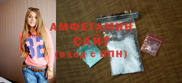 метамфетамин Новокубанск