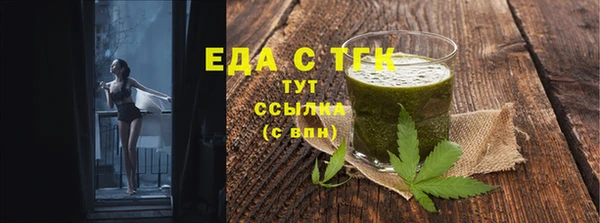 метамфетамин Новокубанск