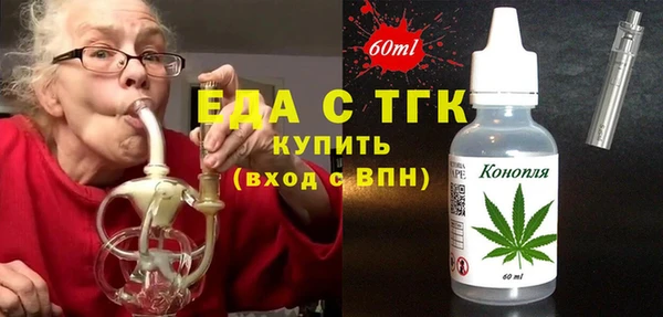 метамфетамин Новозыбков