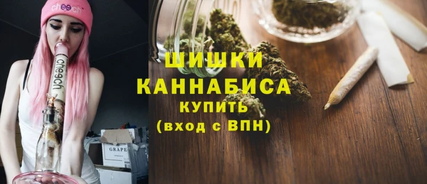 метамфетамин Новокубанск