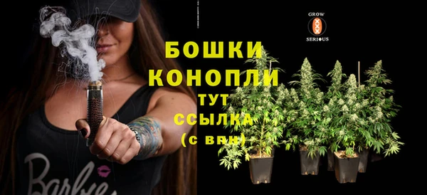 метамфетамин Новозыбков