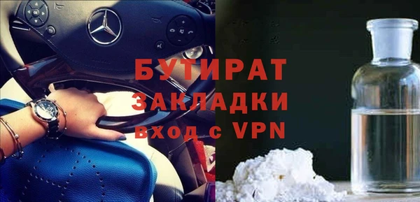 шишки Ахтубинск