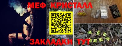 PSILOCYBIN Апшеронск